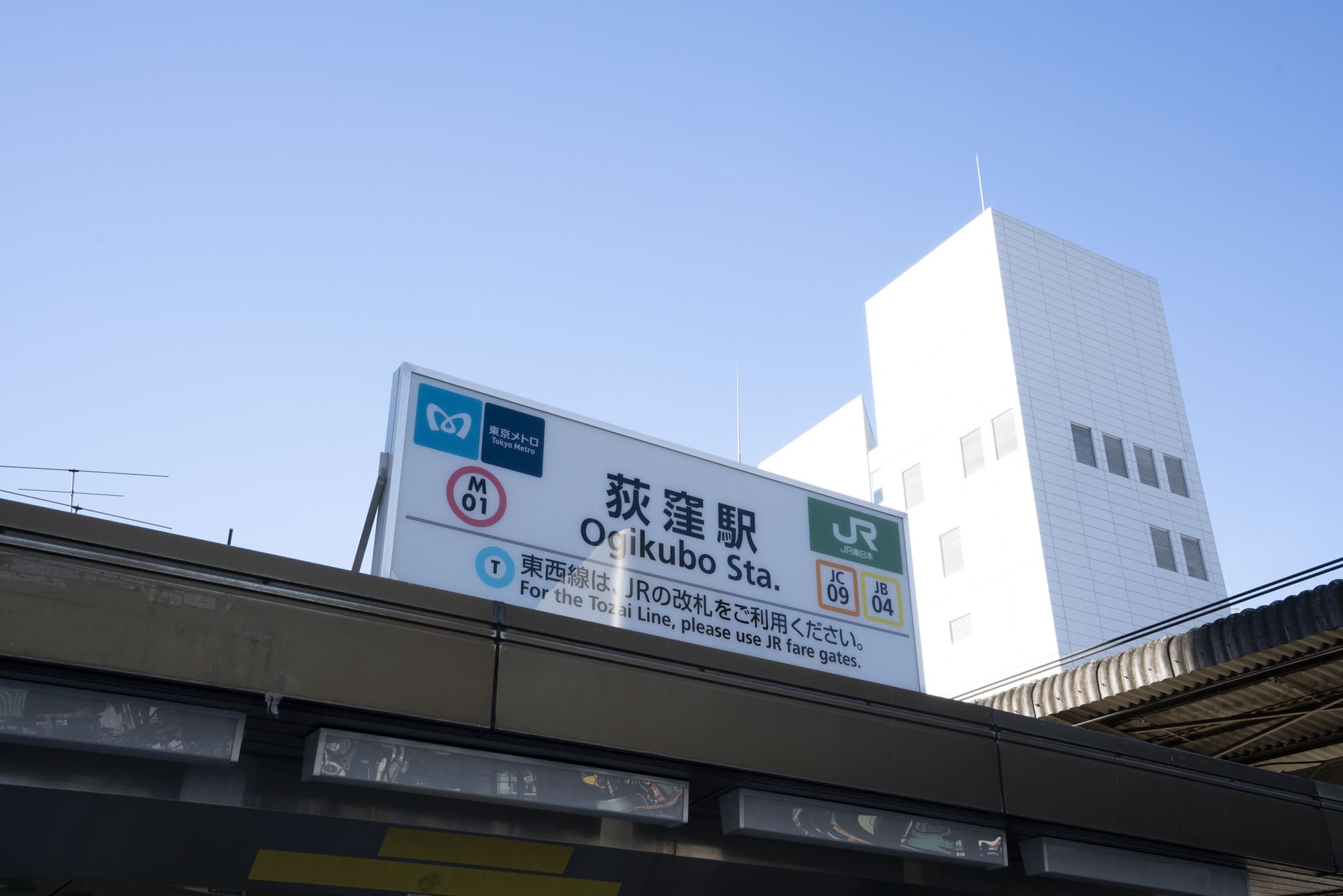荻窪周辺のメンズエステ事情