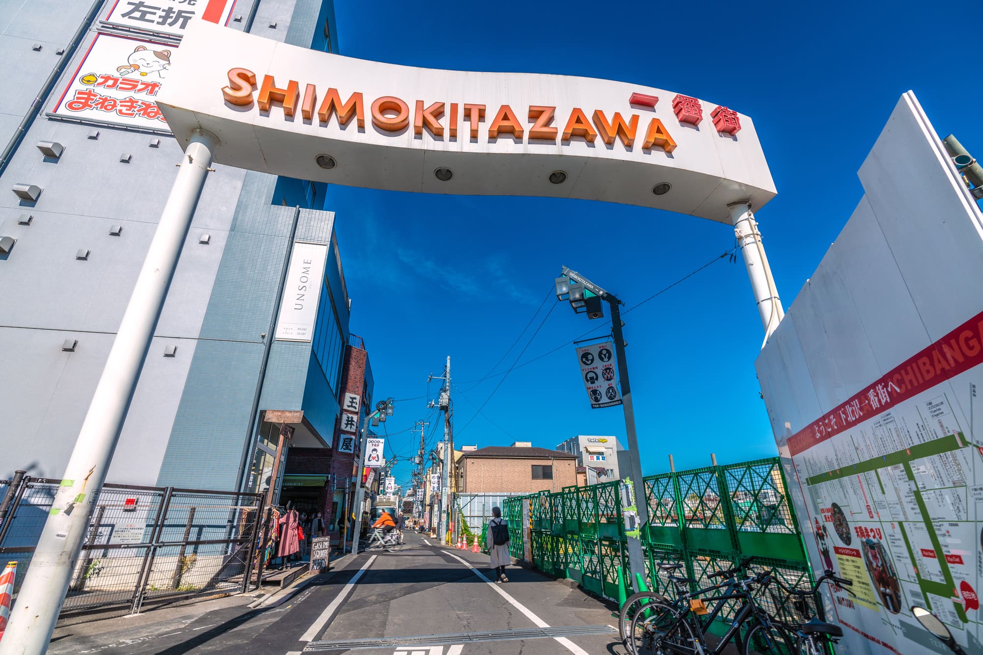 小田急線で新宿から10分ほどの下北沢駅。京王井の頭線で渋谷から1駅ということもあり若者で賑わう街です。ライブハウスや劇場などが多く、サブカルチャーが楽しめることでも知られています。そんな下北沢エリアにも日本人メンズエステが10店舗以上あります。ほとんどのお店が下北沢駅から徒歩5分以内のアクセスで、ワンルーム型が多く出張に対応している店舗は少ないです。全体的な店舗数は少ないですが、素人系の女性をコンセプトにしたお店や、30代以上の大人の女性に特化しているお店など様々なので、好みに合わせて選ぶ楽しさがあります。料金は60分約10,000円～約15,000円と幅があるので、お財布と相談して選びましょう。24時間営業のお店や朝方5時頃まで営業しているお店が多いので終電を逃したときなどにも利用できるのが便利ですね。
